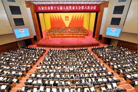 最新！石家庄市人民政府工作报告要点速读图片