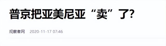 赢麻了！来北京一趟，与中国成战略伙伴关系，与巴建交，与俄和解