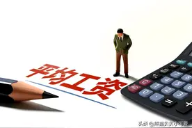 2024年全国平均工资水平公布：收入分布中，能看到哪些重要信号？图片