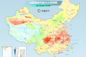 杭州40度酷暑或将“收官”！南方大部高温范围缩小强度减弱，长江沿线仍需警惕持续高温图片