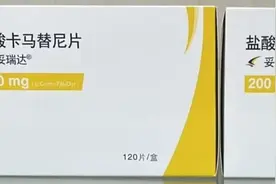 9月肺癌新药开出首批处方，另有三大新药在华上市，80%生存超8年图片