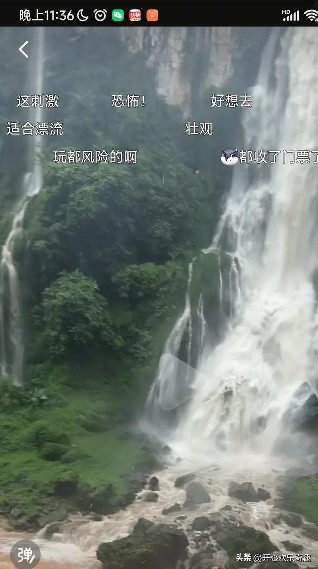 风雨中的马岭河大峡谷波涛汹涌,山上洪水倾泻而下,有人质疑安全