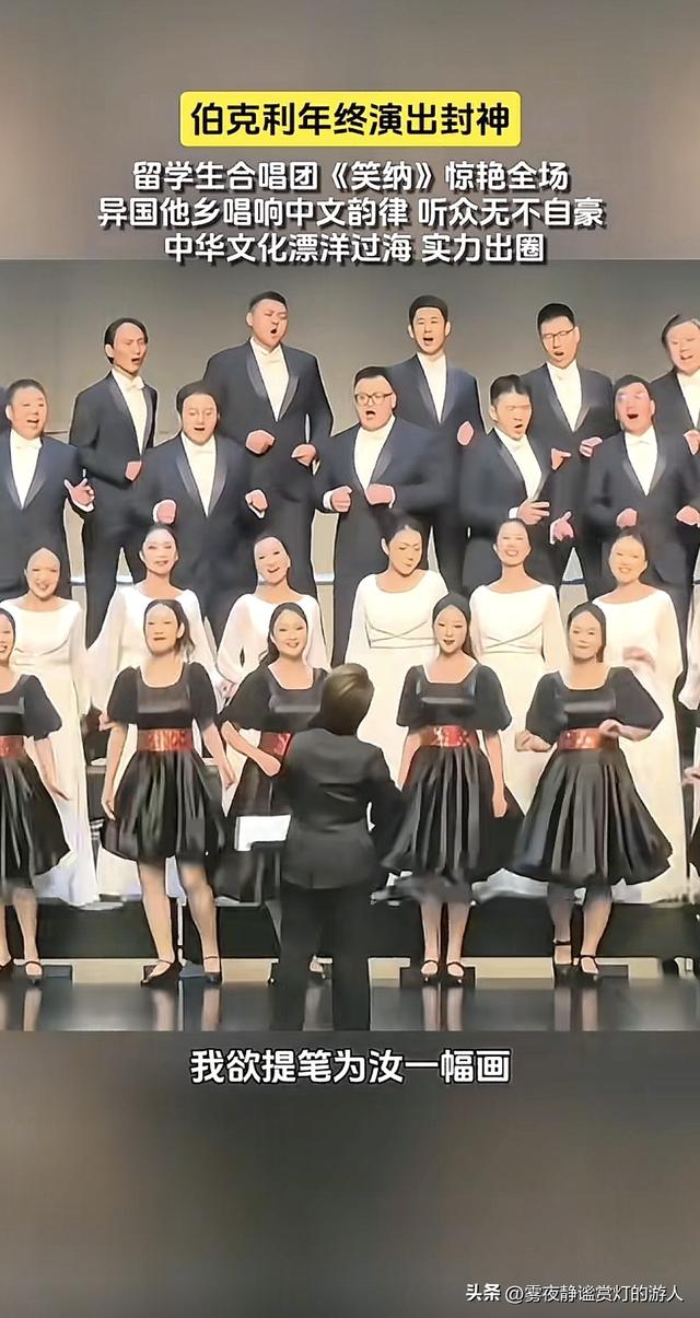 北二外校园歌手大赛惊现“冠军级”选手，一开口就被征服！