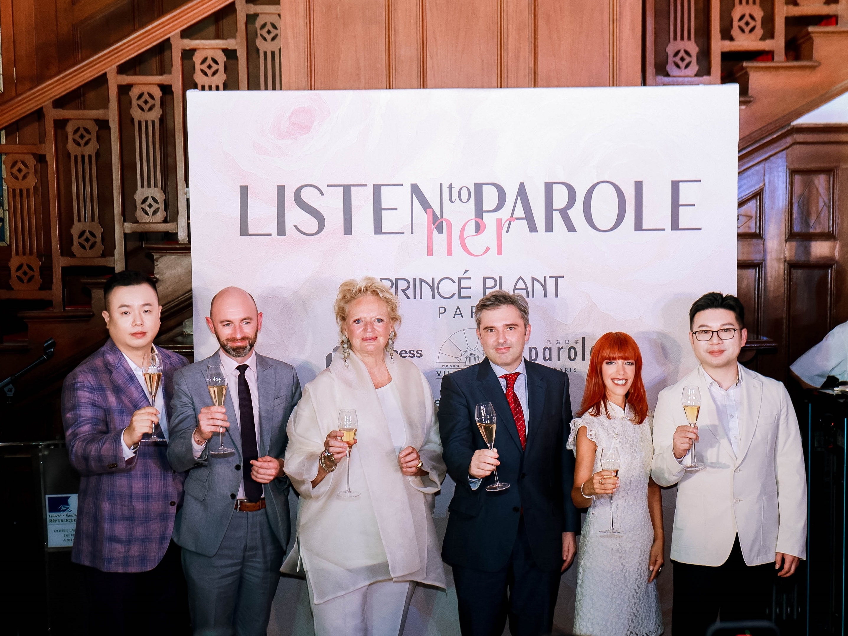 《Listen To Her Parole》中法女性论坛于法国驻沪总领馆举办