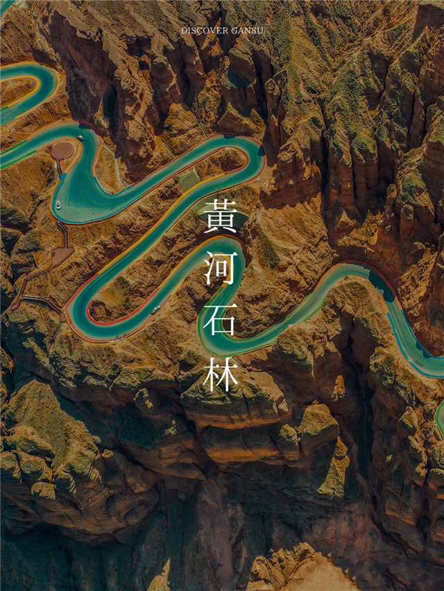 【媒体聚焦】文旅中国聚焦甘肃，助力“丝路文旅新媒体创作计划”