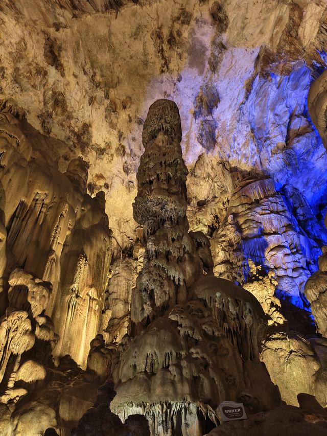 南行漫记：织金洞的美我不去评说，只说游的过程及感想