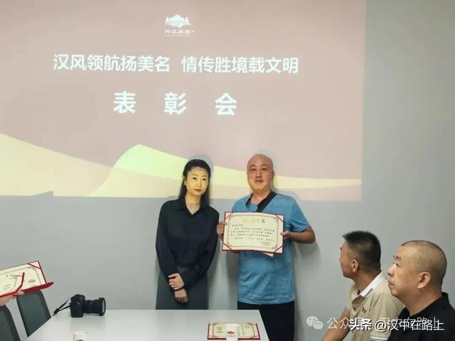 点赞！汉中这几位出租车司机获兴汉胜境景区表彰！