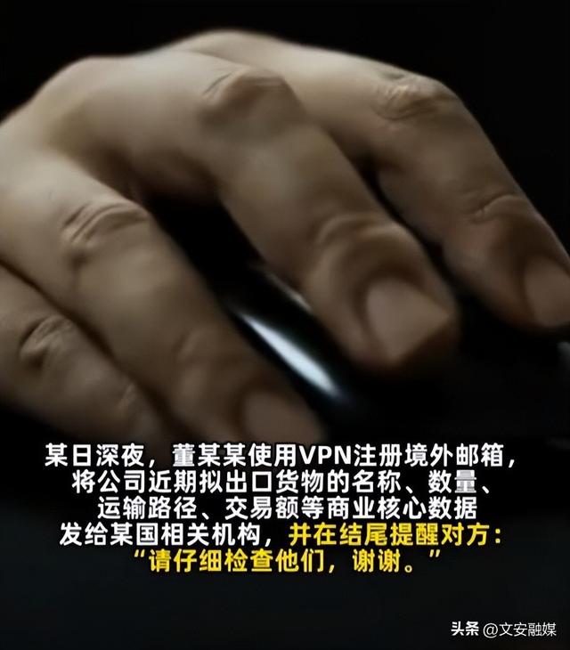又一间谍被抓！多次泄露国家机密，作案原因曝光，竟然不是为了钱