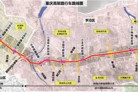 重庆路的故事图片