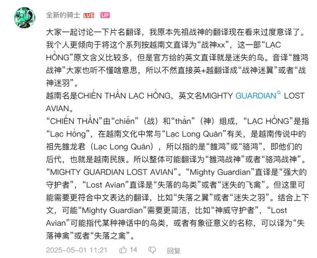 铠甲勇士耕耘十多年，输给了越南粉丝拍出的新片