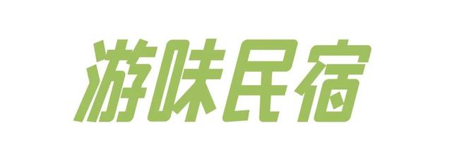 避世小住！长沙适合疲惫都市人的7个自然系民宿→