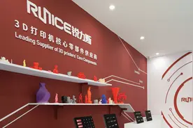 苏州这里藏着一家3D打印机核心零部件供应商图片