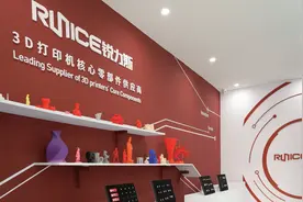 苏州这里藏着一家3D打印机核心零部件供应商图片