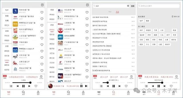 几个爱不释手的小众App！免费好用！