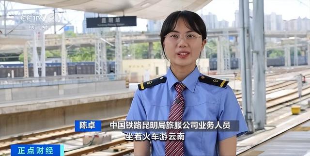 自行车、宠物皆可托运！云南环线旅游列车解锁“轻装出行”新体验