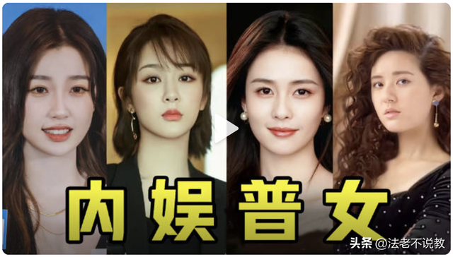 拔出萝卜带出泥！“诅咒”袁隆平，贪污15亿的她，这次惹众怒了！