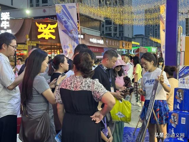 悦·遵义丨今天开幕，遵义人又多一个打卡好去处！