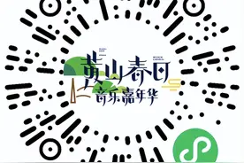 云海踏春来，快乐攀天梯，春天黄山见！图片