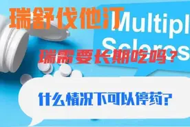瑞舒伐他汀需要长期吃吗？什么情况下可以停药？图片