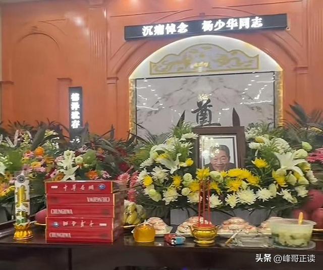 老父亲去世12天，人情世故、江湖地位，在杨家人身上体现淋漓尽致