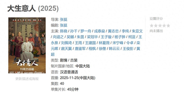 离婚9个月后，38岁陈晓再次官宣喜讯，活成陈妍希高攀不起的存在