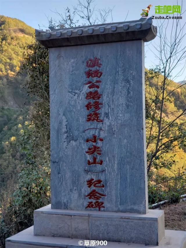 这座秋天必去小城，竟是中国抗日战争中收复的第一个县城！