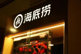 全职妈妈重返职场：在海底捞找回了自信图片