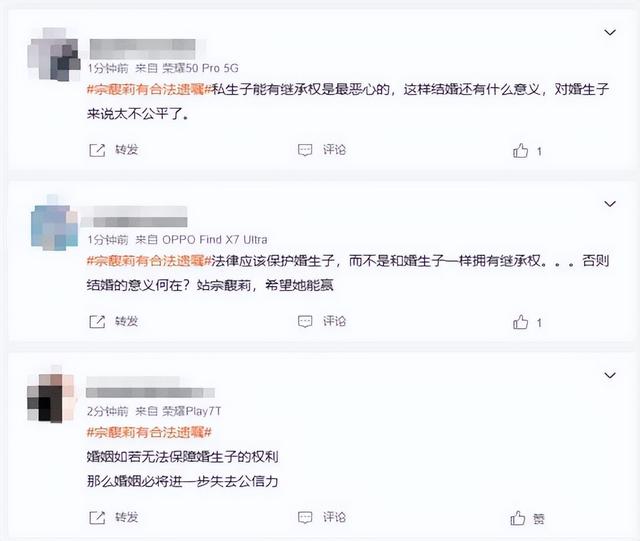 亲叔发声背刺？宗馥莉遗产纠纷案不到48小时，就传来3大重磅消息
