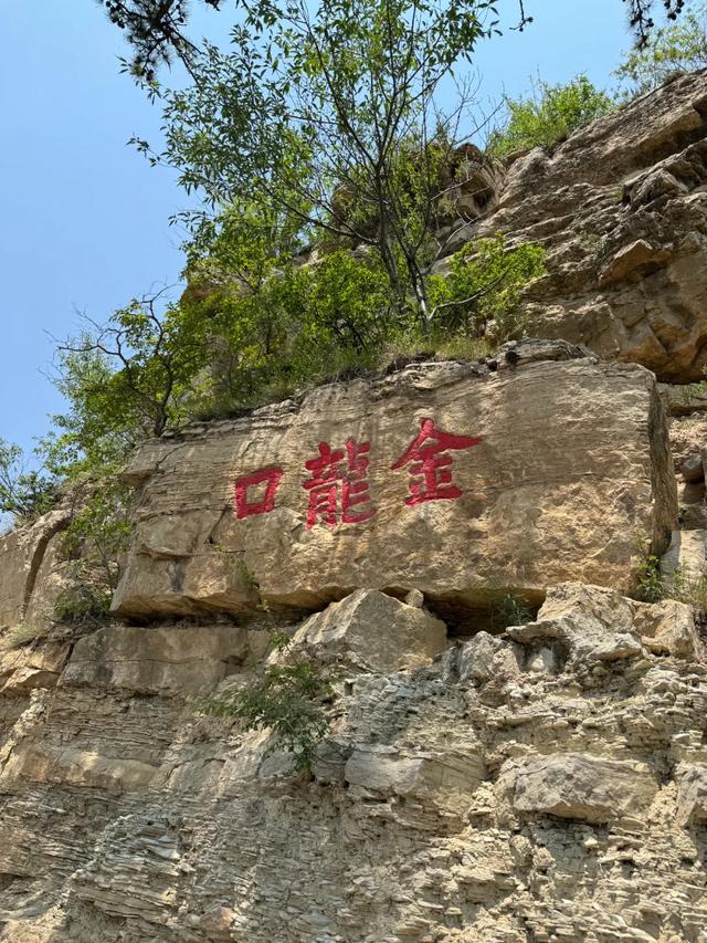 徒步三山五岳:北岳恒山+悬空寺!
