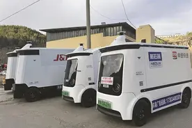 无人快递车“跑”进吕梁——吕梁智慧物流开启快递配送新纪元图片