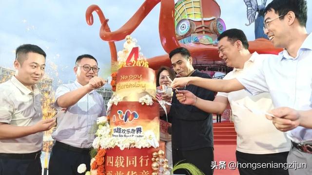 四载深耕，继往开来！四周年庆圆满落幕，新春灯会腊八璀璨启幕！