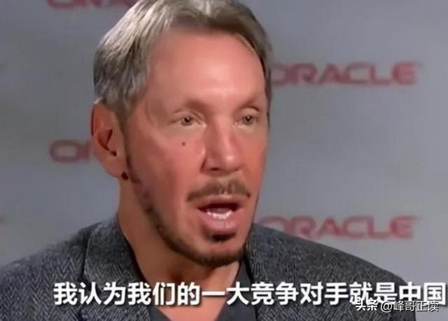 垄断中国30年，扬言绝不培养中国员工，但转头娶小47岁中国女孩！