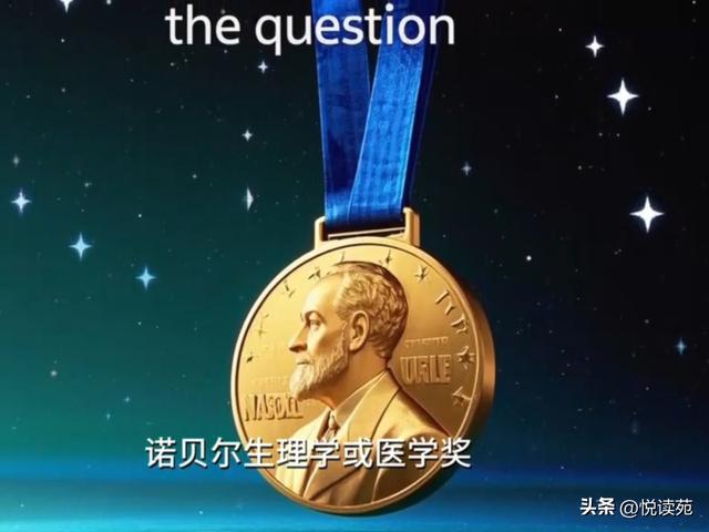 日本诺奖启示录：教育的慢哲学与中国突围