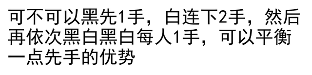 为什么五子棋始终没有发展起来？网友的回答让人又心酸又无奈！