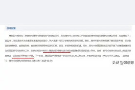 合襄高铁走向再生悬念？枣随信与随广信的南北线路方案待水落石出图片