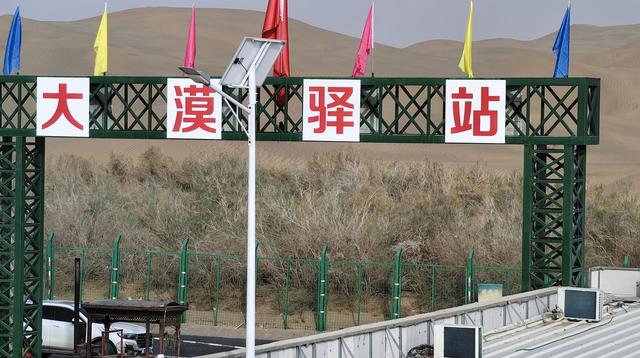 中国最大沙漠中唯一小镇，四周被黄沙覆盖，为何生活着2万人？