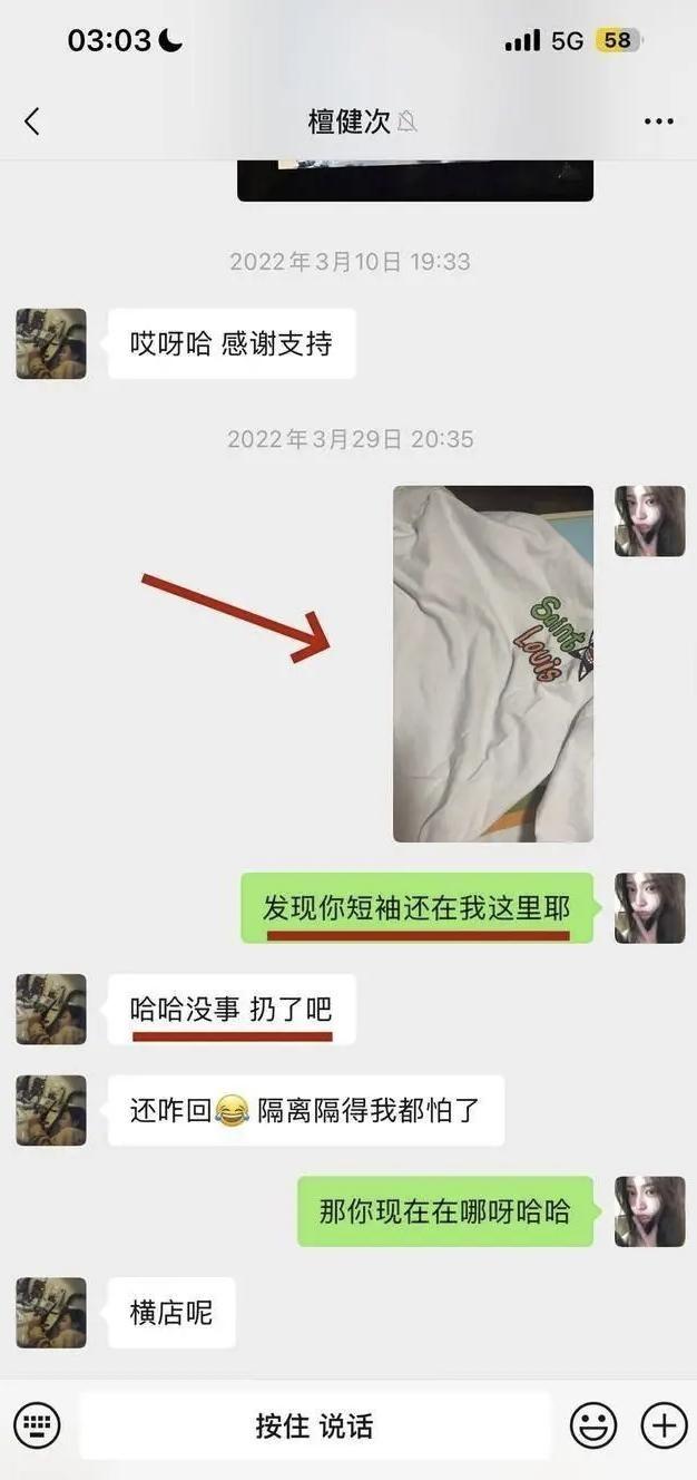 2026刚开始曝3个大瓜！睡遍男星	、人体盛宴、厌恶农村人个个离谱