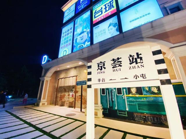 丰台一日漫游指南 | 水陆狂欢新体验，从早嗨到晚！
