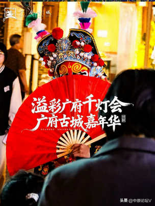 河北省广府古城：文旅焕新升级迎双节 领衔开启假日盛宴