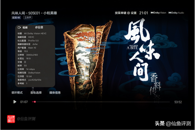 万元档神机？海信E7Q电视首发评测