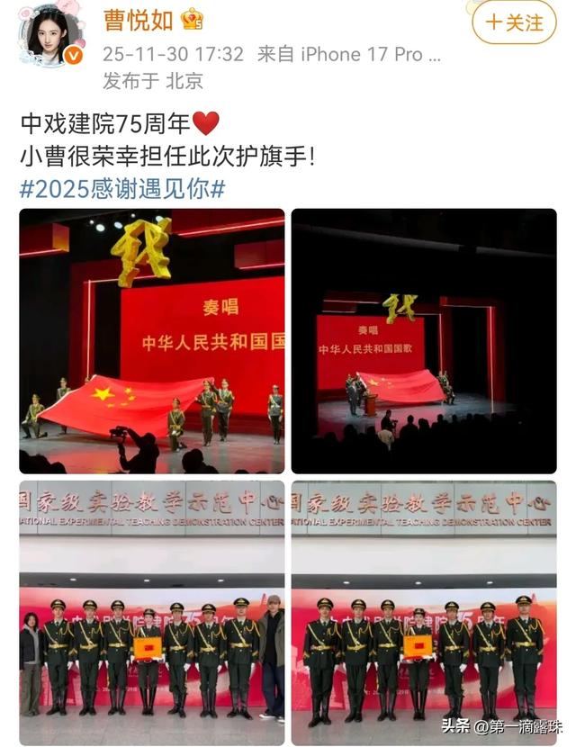 唐诡3收官众星发文告别