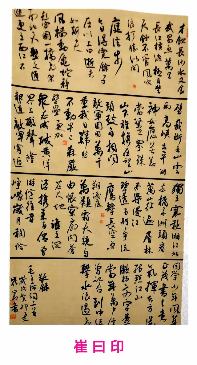 永远跟党走·奋进新征程