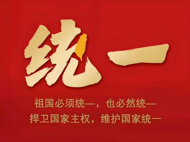 蔡正元：赖清德给台湾蒙上阴影