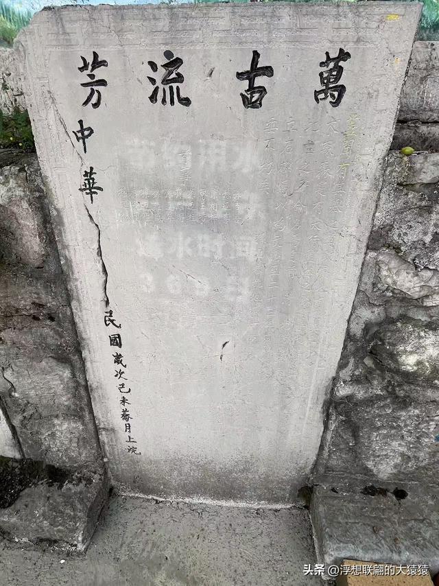 章丘官庄响水泉村，一个古老又美丽的山村