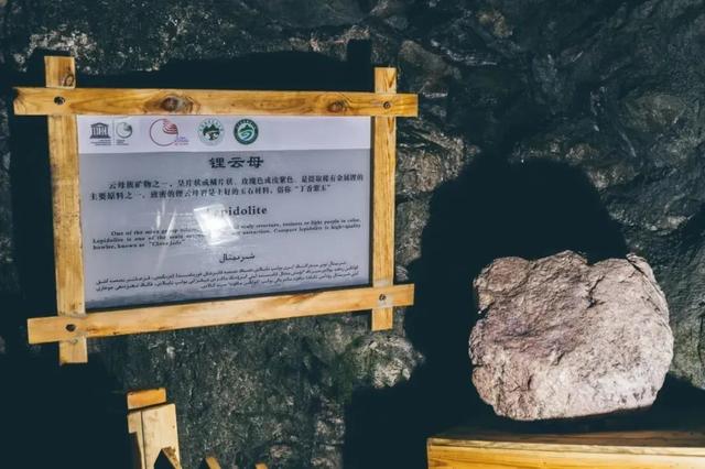 【多彩富蕴 红色印记】在阿依果孜矿洞的岩壁上,触摸到了共和国的筋骨