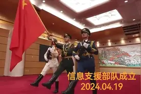 军改大动作！战略支援部队番号取消，信息支援部队的未来前途无量图片