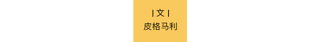 嘎子错了，但嘎子改不了