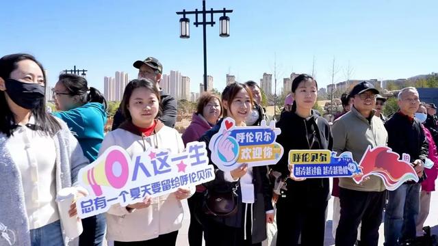 呼伦贝尔：在“融合之路”上打造的文旅“发展之路”“文化之路”