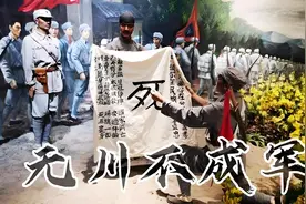 “无川不成军”四川的伟大图片