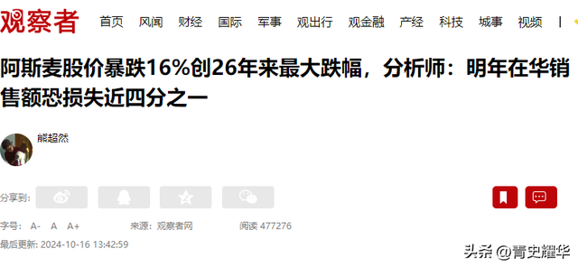 打脸美国禁令，荷兰依旧向中国交付光刻机，外媒：ASML要反水了？